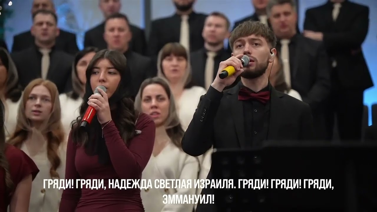 Гряди, Гряди надежда светлая Израиля, новая песня 🎵 христианские псалмы 