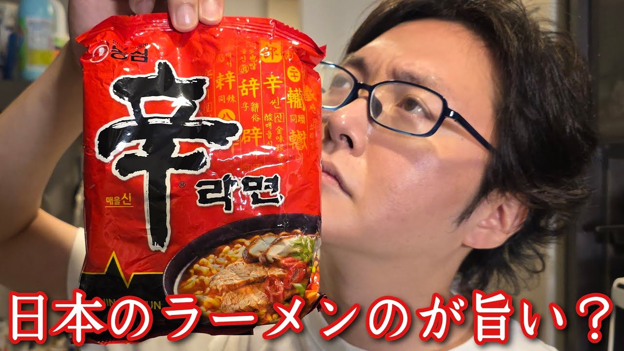 不味くて食えないとか言われてるこのラーメンについて