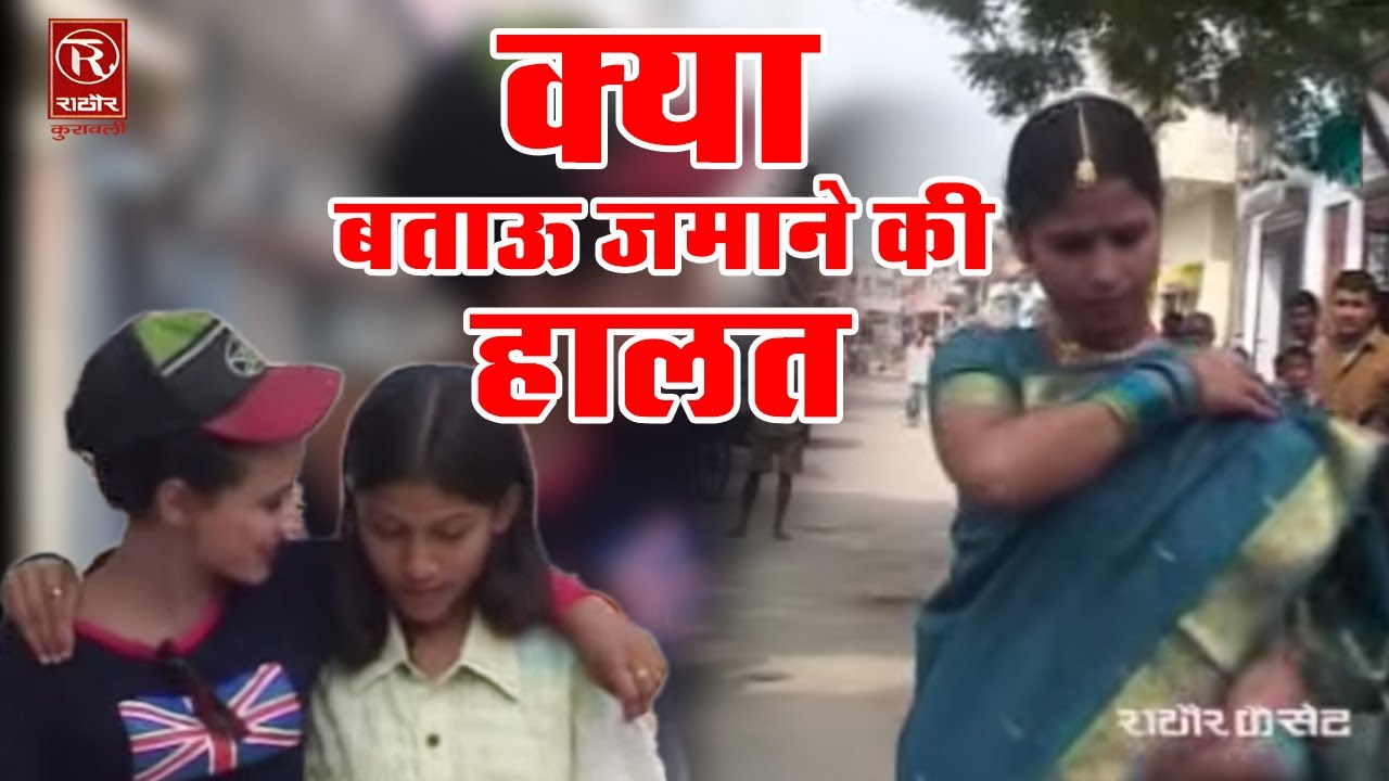 क्या बताऊ ज़माने की हालत #Kya Btau Jamane Ki Halat #New Variety Chutkule #Brijesh Shastri