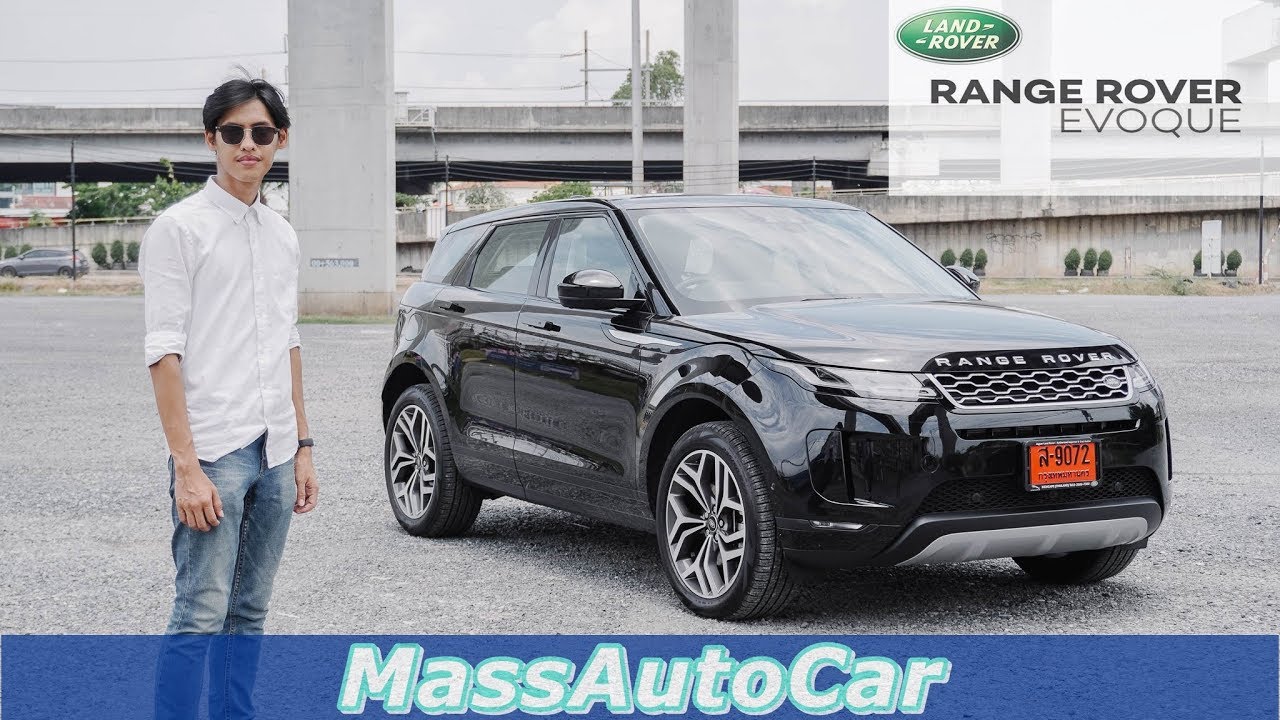 Review Range Rover Evoque 2020 ดีเซลเทอร์โบ 2.0L จาก Land Rover