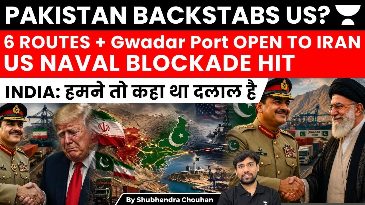 Pakistan Opens 6 Routes to Iran, Challenges US Naval Blockade | Gwadar Role Explained
