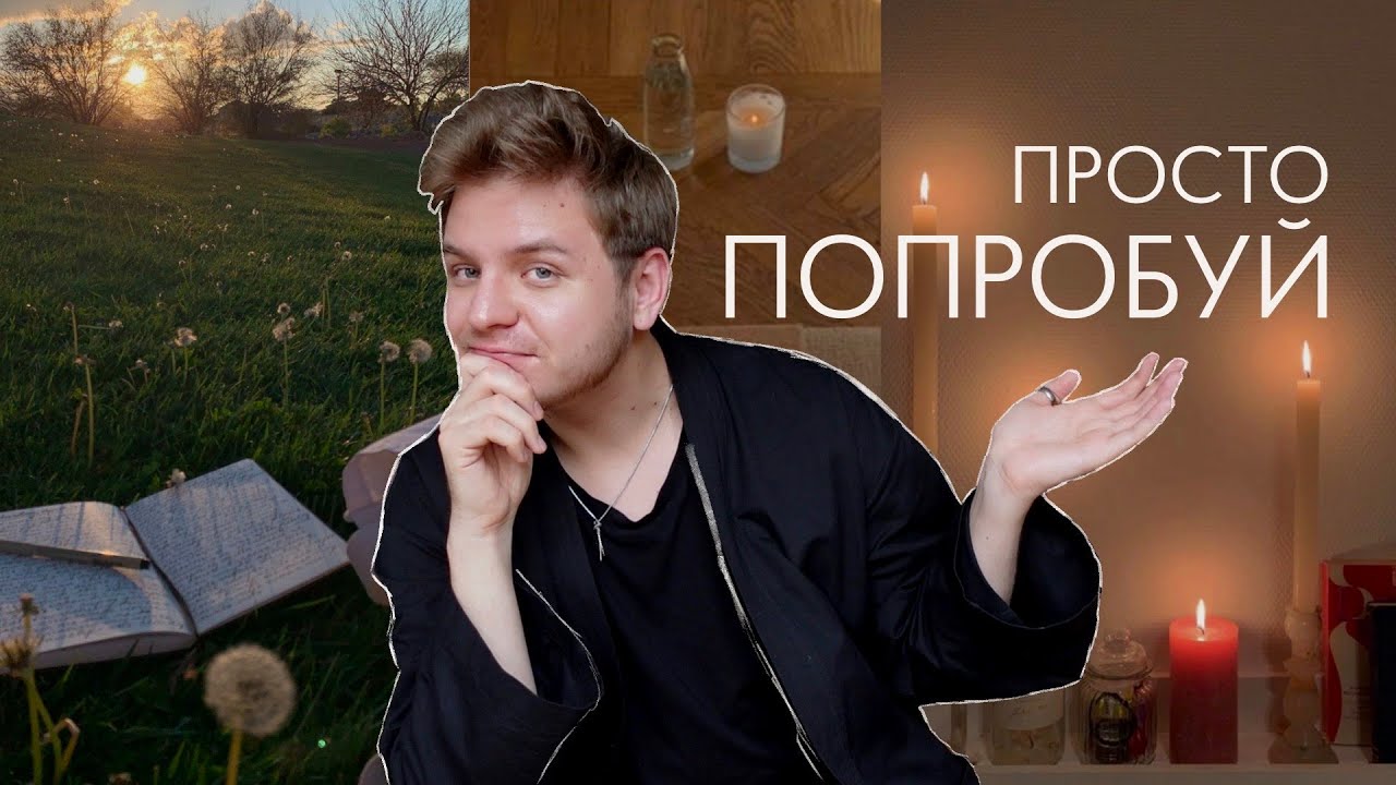 7 простых советов, которые сделают вас счастливее