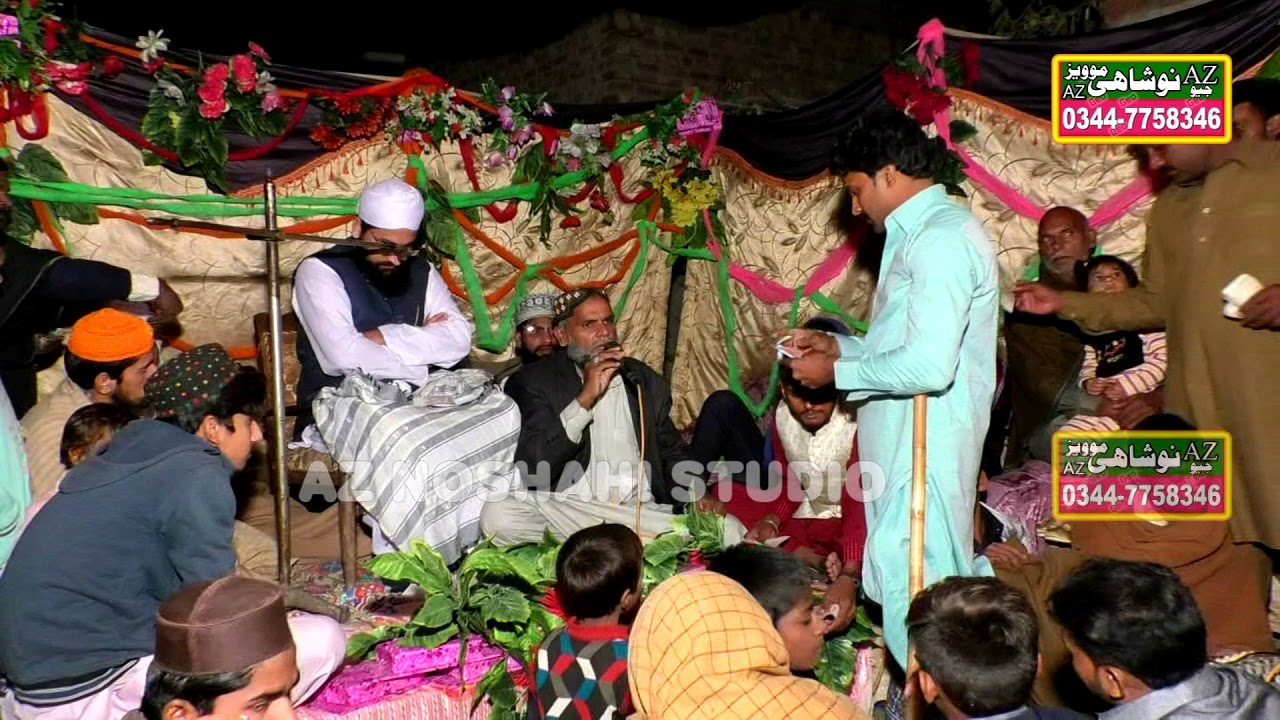 New Rubayat 2021 | Lastas Rubayat | Mehfil e Milad Mustafa | Az Noshahi studio Jaranwala