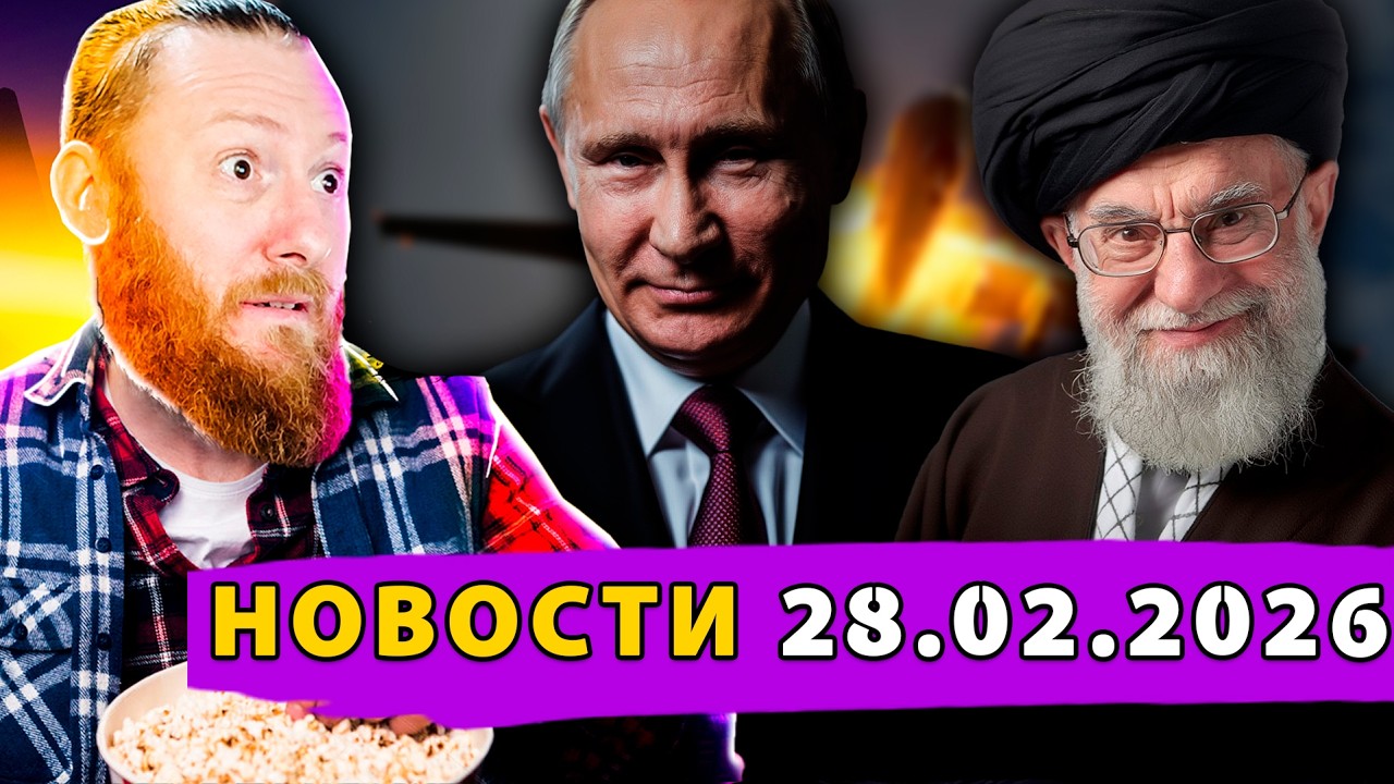 США Потеряли супер БПЛА! Иран строит подземные крепости! НАТО призналось в бессилии