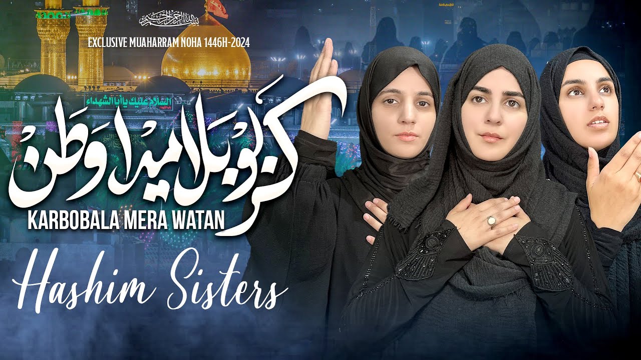 Nohay 2024 | KARBOBALA MERA WATAN | Hashim Sisters New Noha 2024 | Muharram Nohay 2024/1446