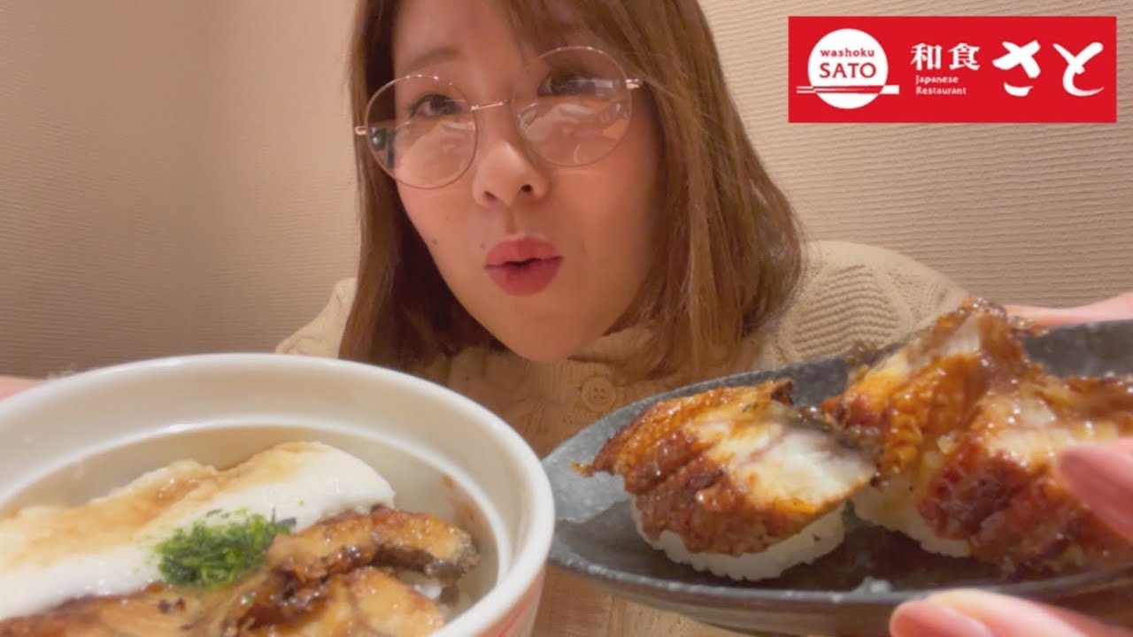 【和食さと】うなぎが無料の食べ放題で今年最後の贅沢【しゃぶしゃぶすき焼き食べ放題】
