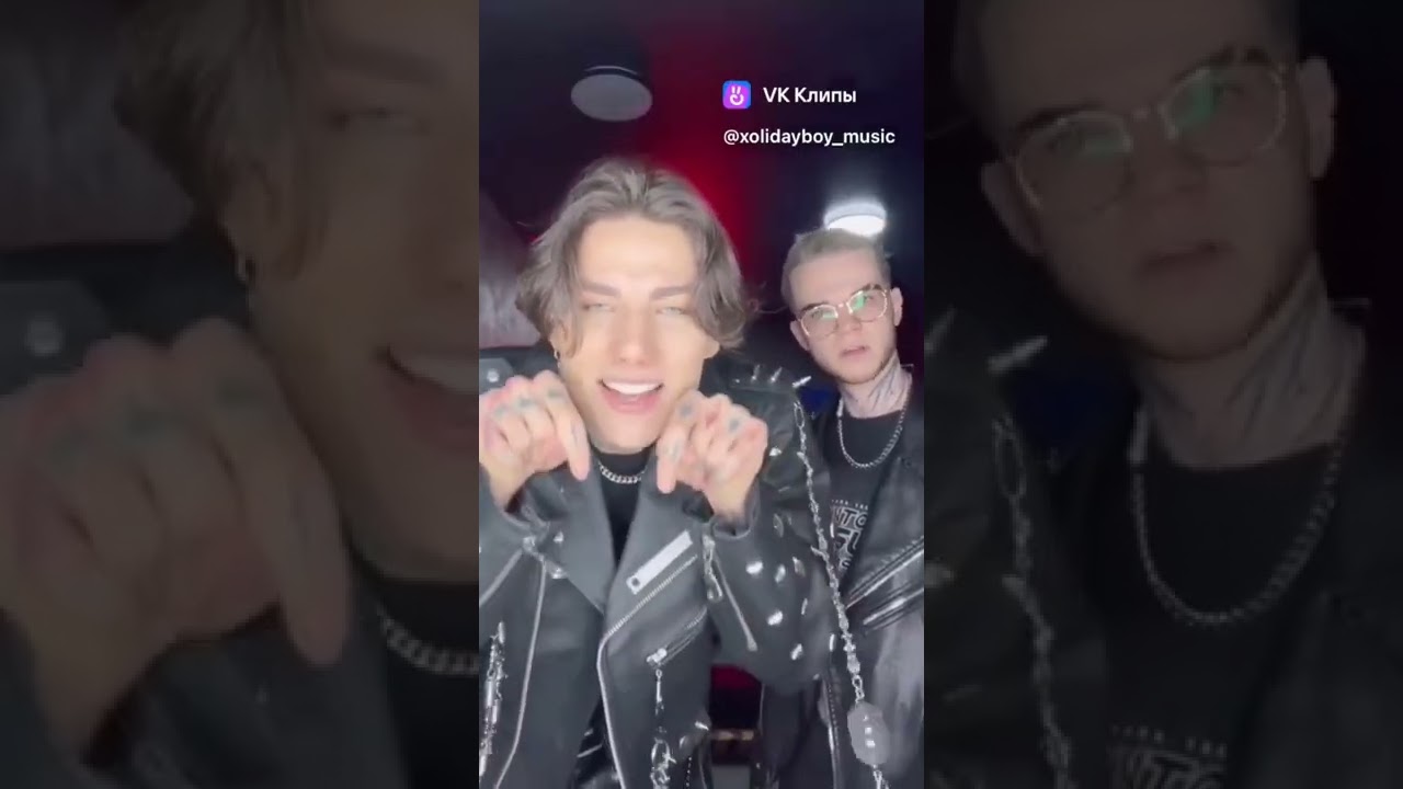 Xolidayboy. Иван Ржевский.