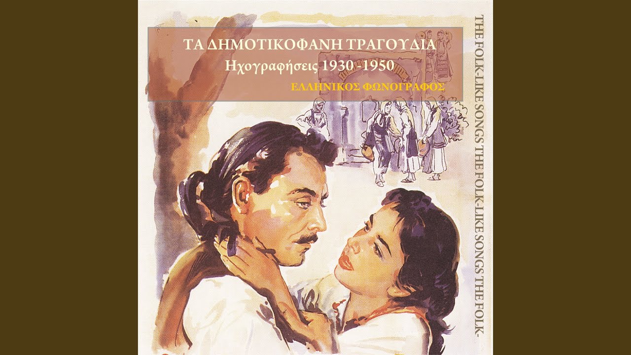 Μάρω