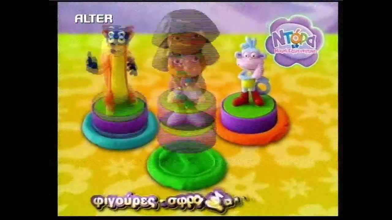 ALTER Channel - Διαφημίσεις τελών Ιανουαρίου 2011 (Part 2)