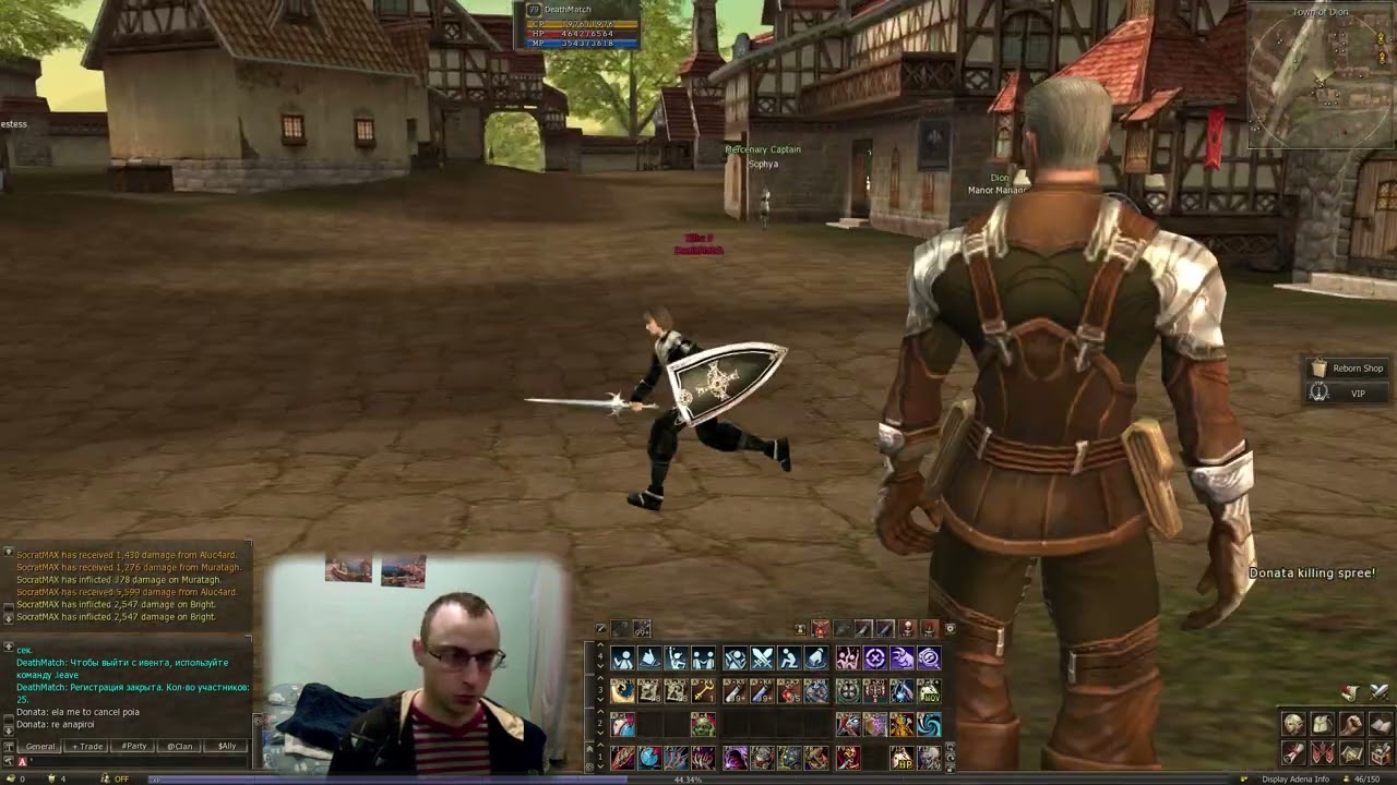 Баг на Ивенте. Lineage 2 - Reborn Eternal IL x10