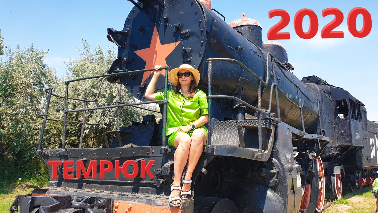 Темрюк 2020 Музей военной техники «Военная горка» обзор / Great Box Vlog