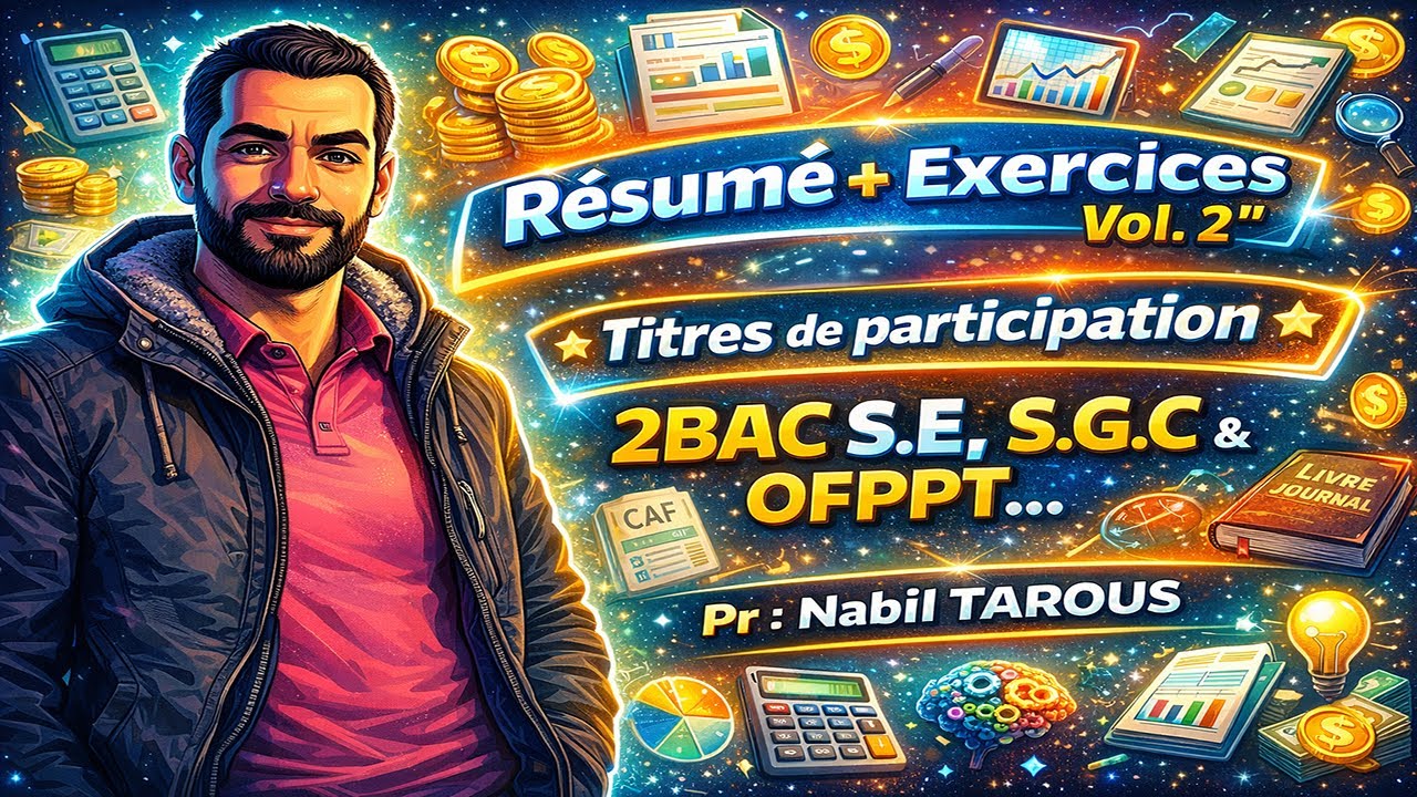 📘 Titres de participation | Résumé + Exercices (Vol. 2)