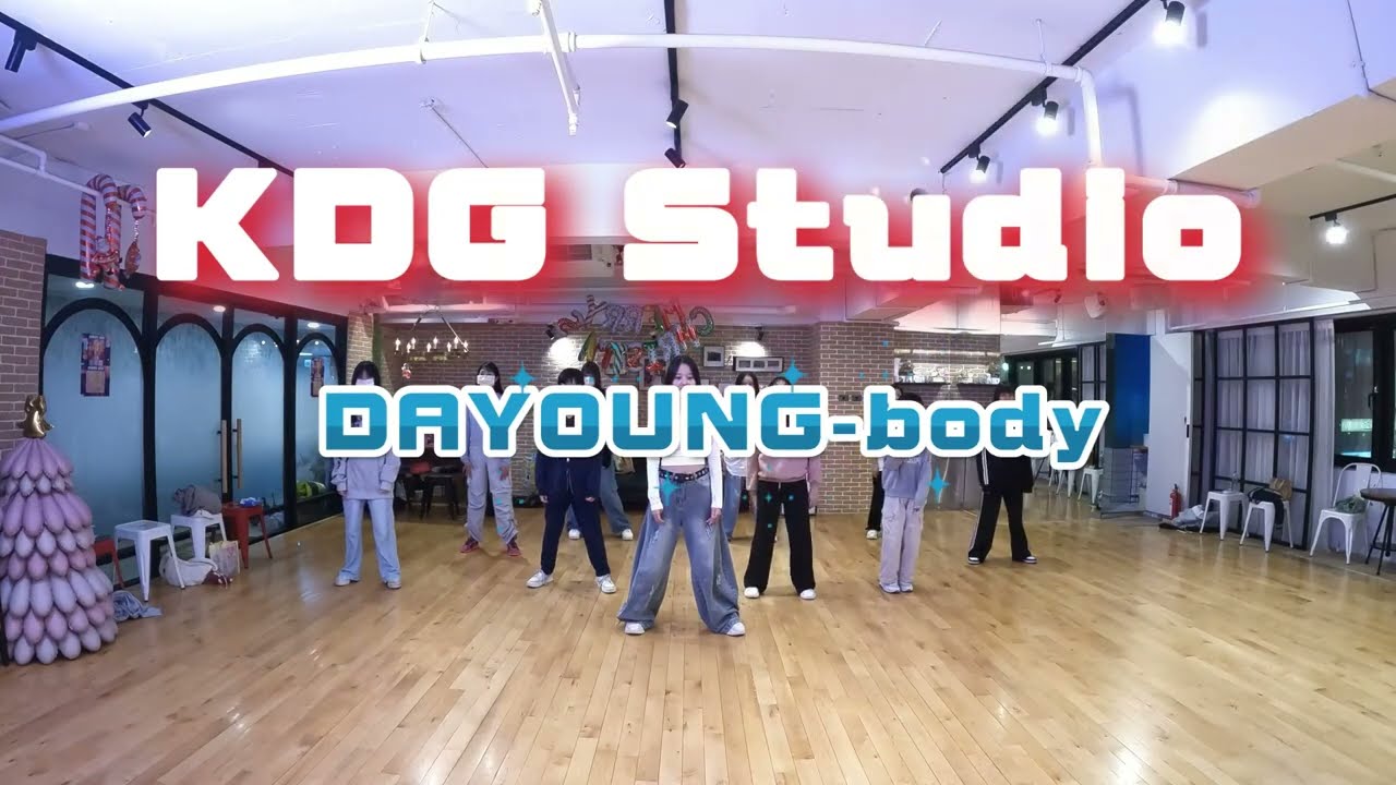 DAYOUNG-body｜鈞鈞老師｜週六Mv cover進階｜適合五年級以上｜（第一堂課）