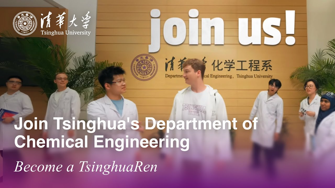 Join Tsinghua's Department of Chemical Engineering