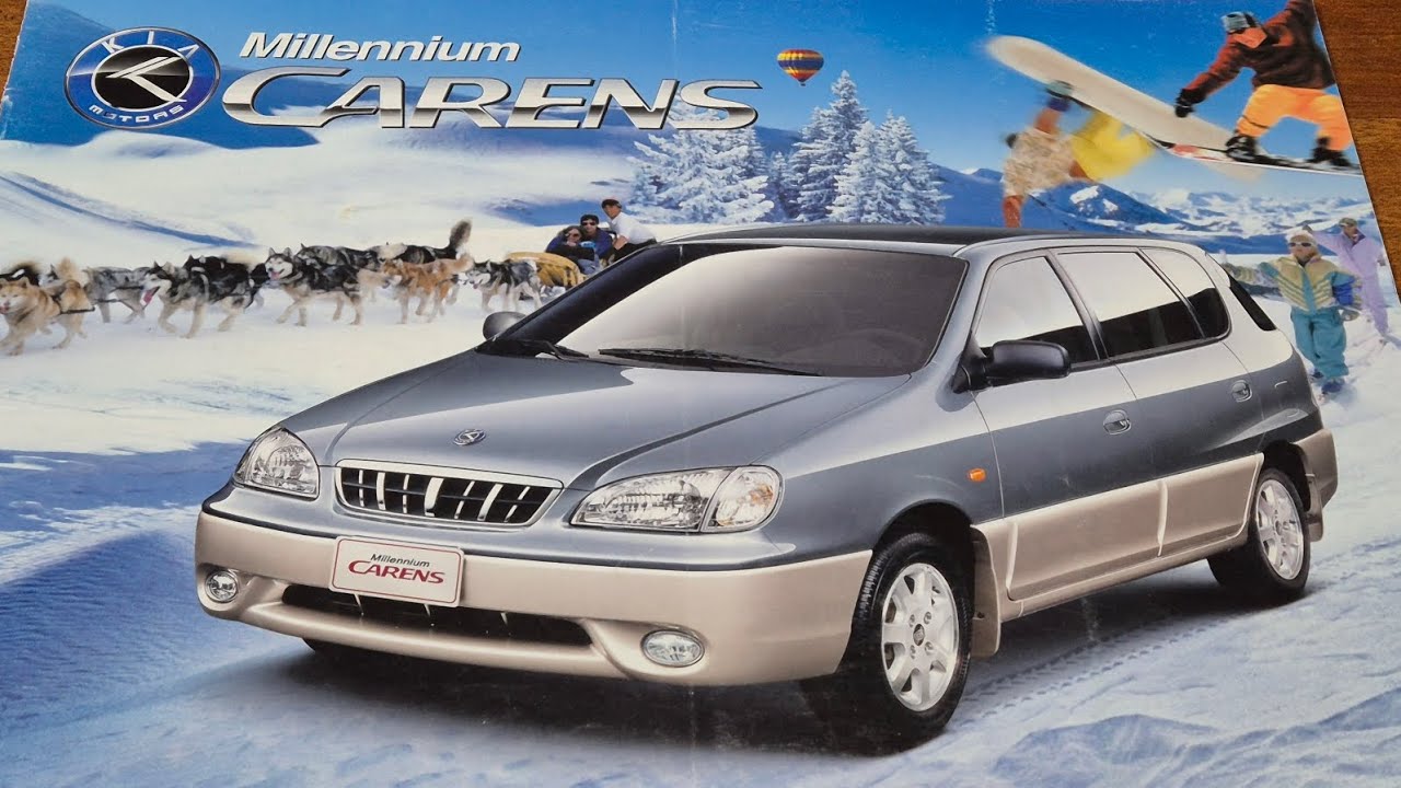 기아 밀레니엄 카렌스(KIA CARENS) 카탈로그를 다시 봅니다.