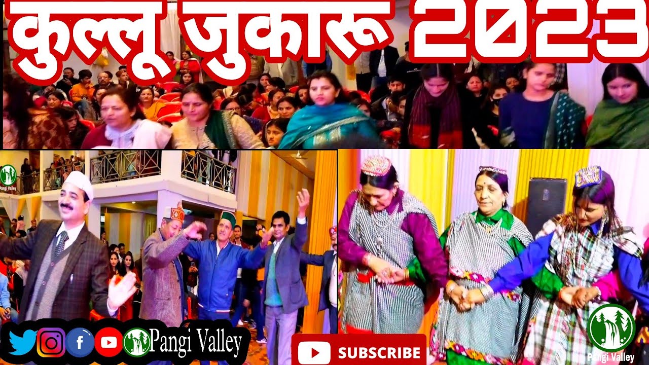 kullu jukaru 2023 | Pangi Jukaru Mela | PSWA kullu Jukaru 2023 | Part-2 / full video jukaru kullu