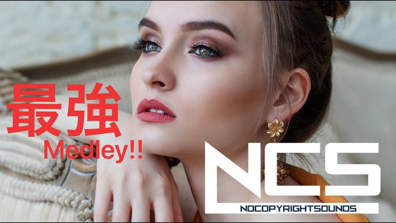 【EDM】NCS BEST Drops Only Medley 1!! 全40曲 サビメドレー!前編! 【勉強用】【かっこいい】【人気曲】【テンション上がる】【筋トレ】