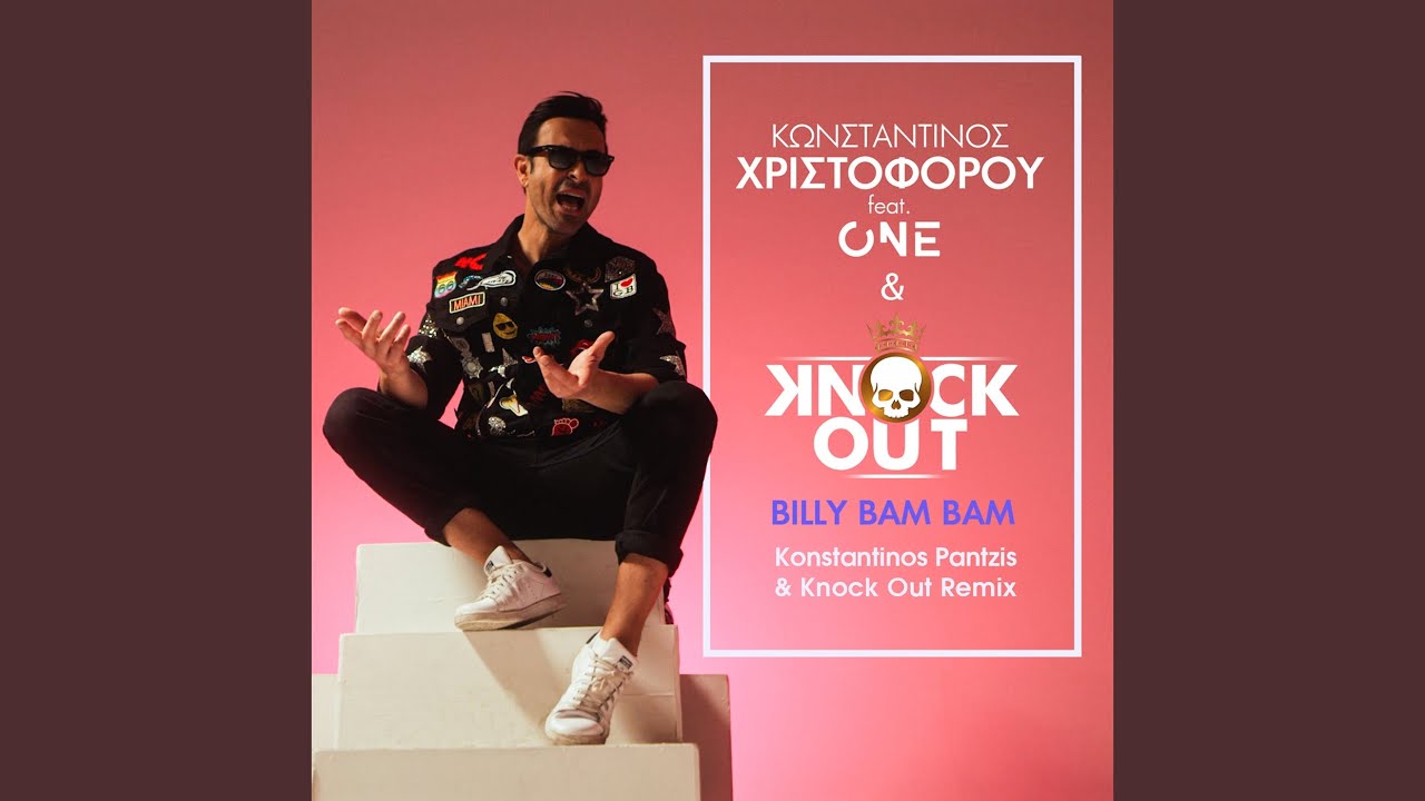 Billy Bam Bam (Konstantinos Pantzis & Knock Out Remix)