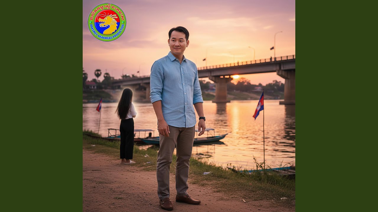 ដើមដូងព្រលឹងស្នេហ៍