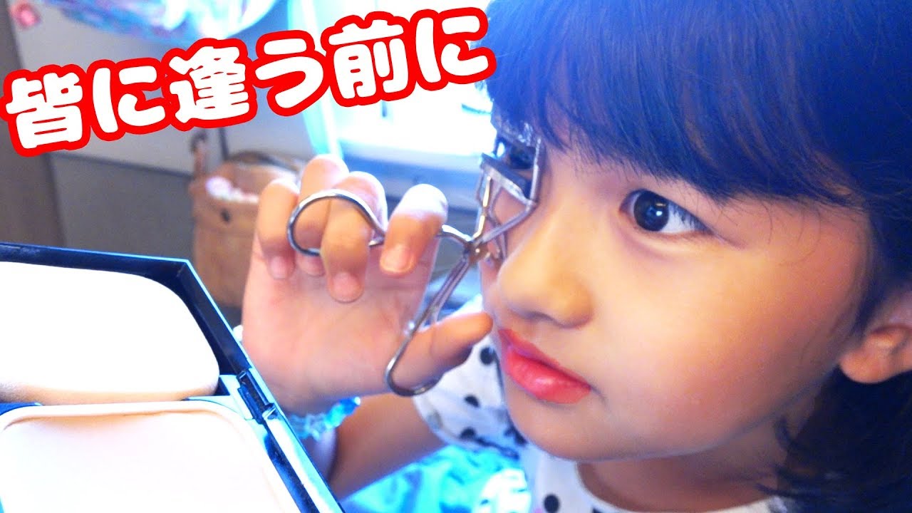 いざ太陽さんの待つ鳥取へGO！【れのれら太陽夏合宿2019 #1】himawari-CH