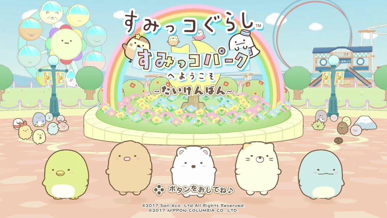 Sumikko Gurashi: Sumikko Park e Youkoso Demo - Nintendo Switch Gameplay (1080p | No Commentary)