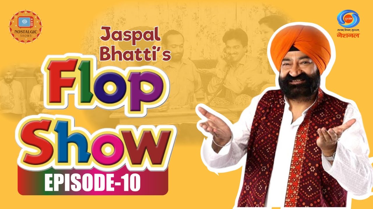 Flop Show | Episode 10 | Jaspal Bhatti | Comedy Classic Returns | DD Classics | DD National