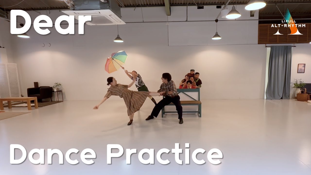 【Dance Practice】