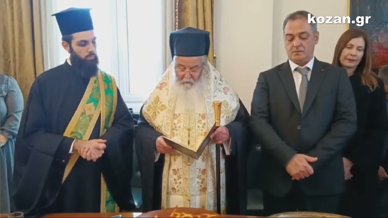 kozan.gr: Η κοπή πίτας στο Δημαρχείο Κοζάνης