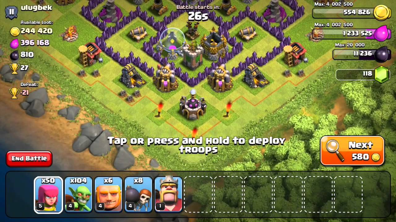 Давайте поиграем в Clash of Clans! (Эпизод №50)