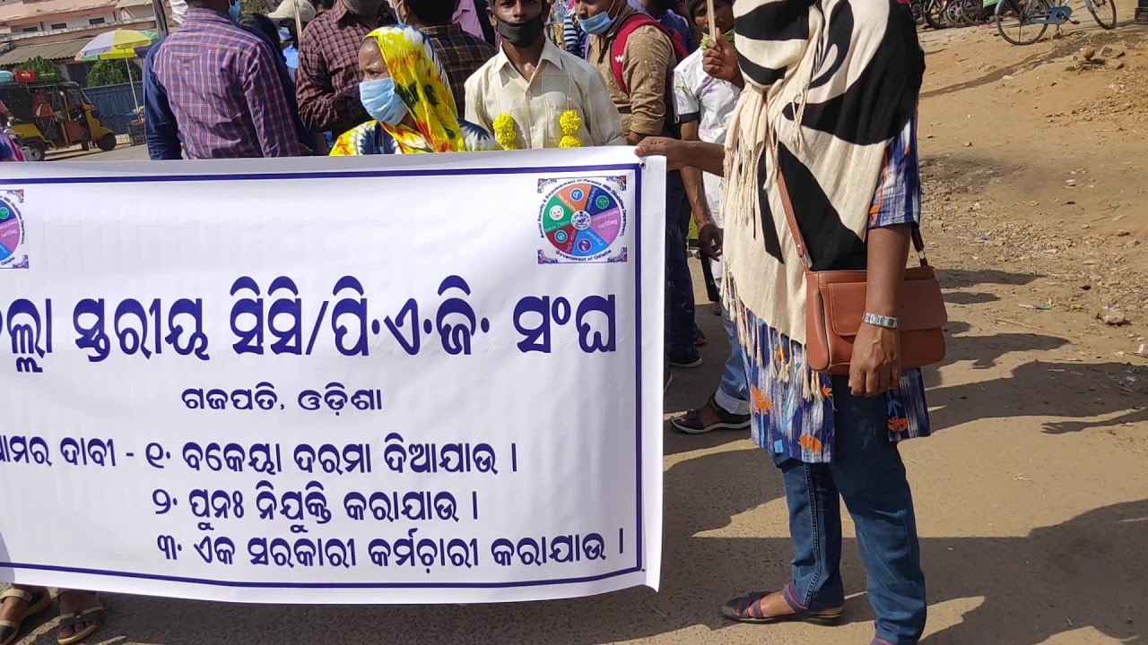 SSEPD-CC/PAG Association GAJAPATI