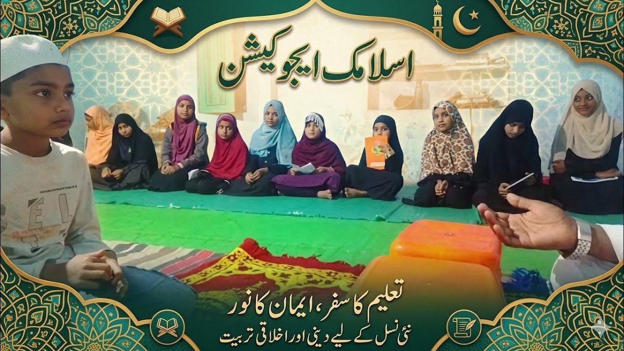 Deeni Taleem village Budhera Markaz masjid/moulana Rafeeq MNP 👍🕋🕌🌹#viral 