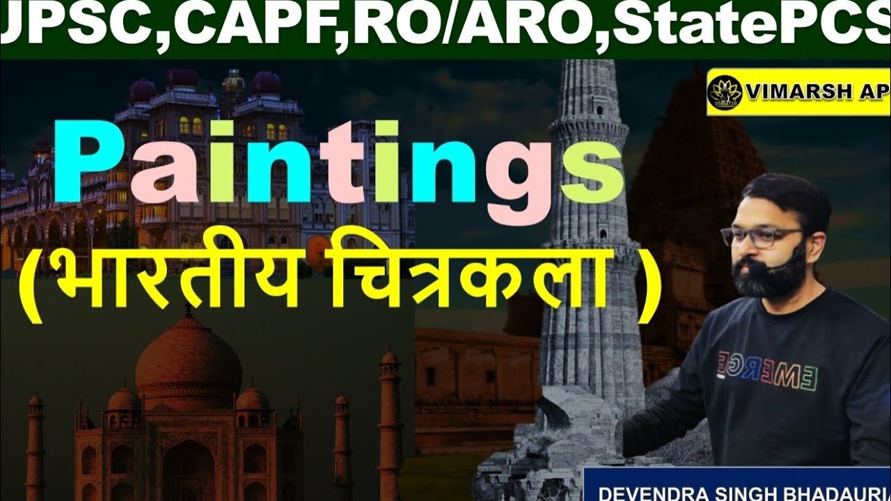 भारत में चित्रकला (Paintings)