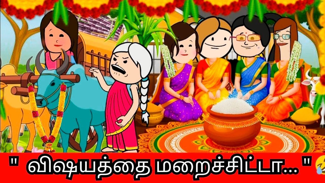 ‼️🤯 இத்தனை நாளா இந்த விஷயத்தை எல்லார்கிட்டயும் மறைச்சிட்டீங்களே🤣🤣🤣#nettavallicomedy #viralvideo 