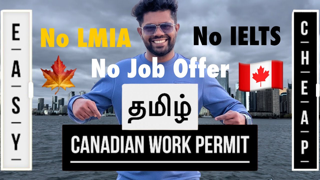 🇨🇦 Easy and Fastest Canadian Work Permit 🤩| No LMIA | No IELTS | No Job offer ➡️ Open Work Permit