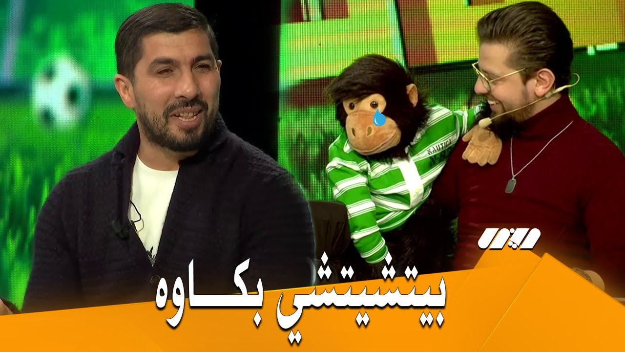 بيتشيتشي توسوس لفاروق بلقايد وبدا يبكي