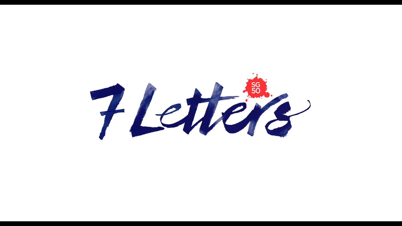 7 Letters Official Trailer