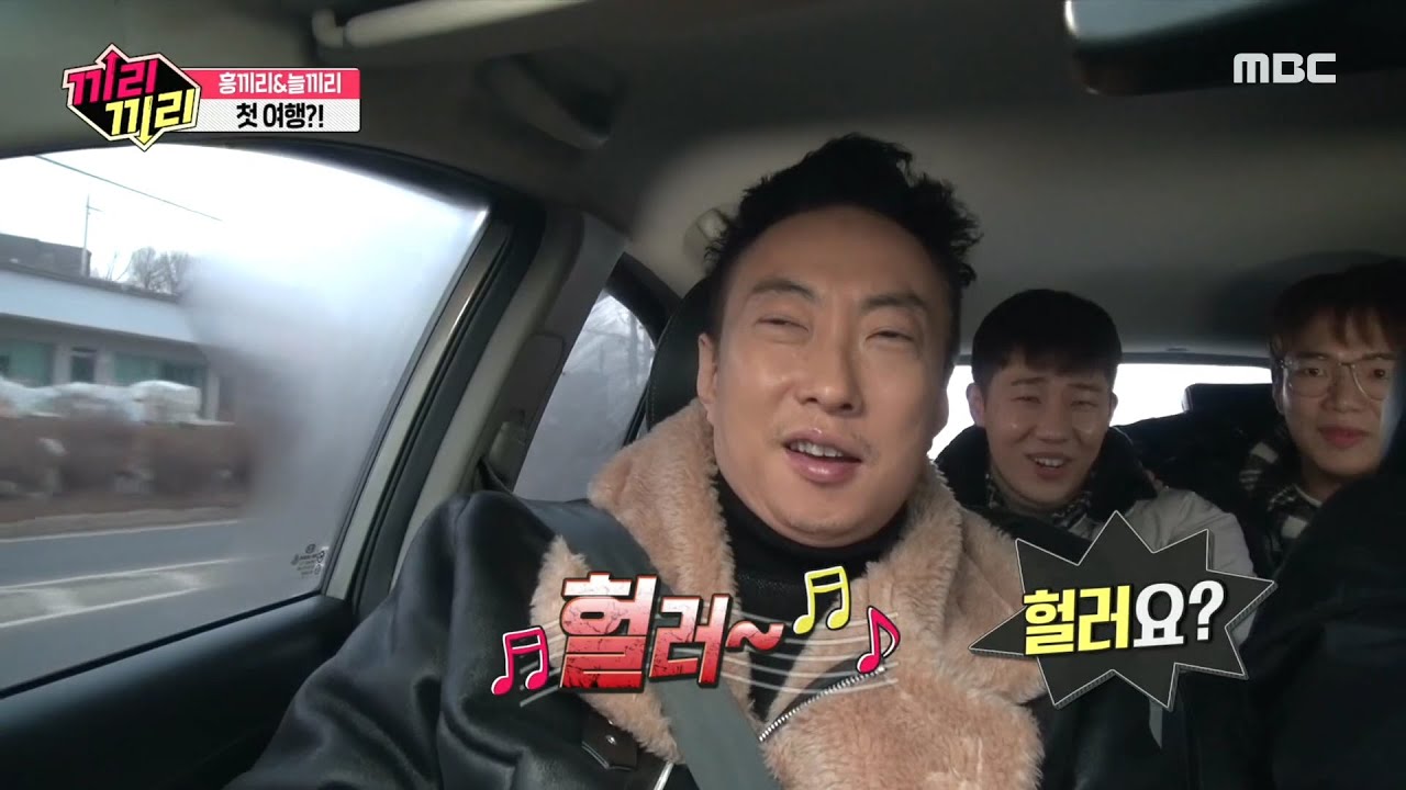 [끼리끼리] 헐러~ 젝키 노래하는데 자꾸 헐어버리는 명수옹.