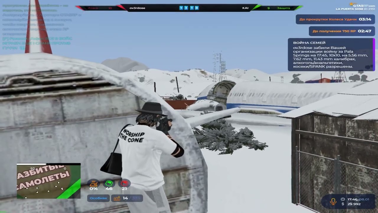 играю на La puerta @GTA5RP // promo: zarra + 300к