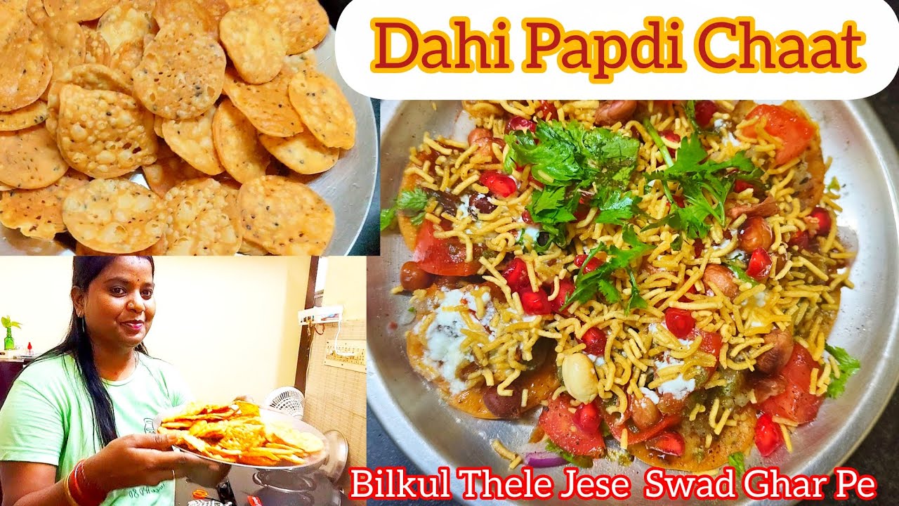 Crispy Street Style Dahi Papdi Chaat Ka Swad Aab Ghar Per😋|Papdi Chaat Recipe|Chaat Recipe|Papdi 