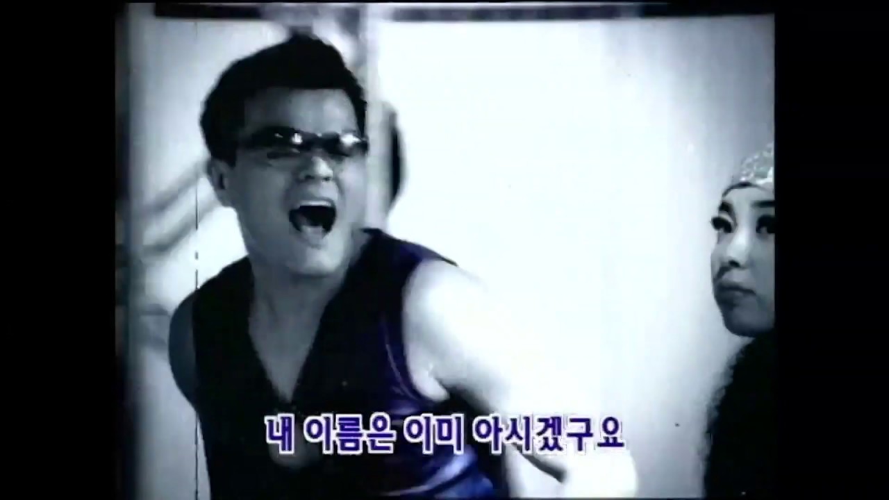 희귀영상대방출_JYP 박진영 - 음음음 M/V