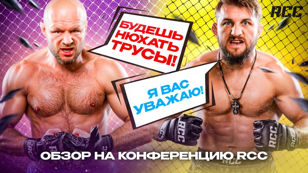 Ты перегибаешь палку! Шлеменко жёстко проехался по Белазу. RCC.
