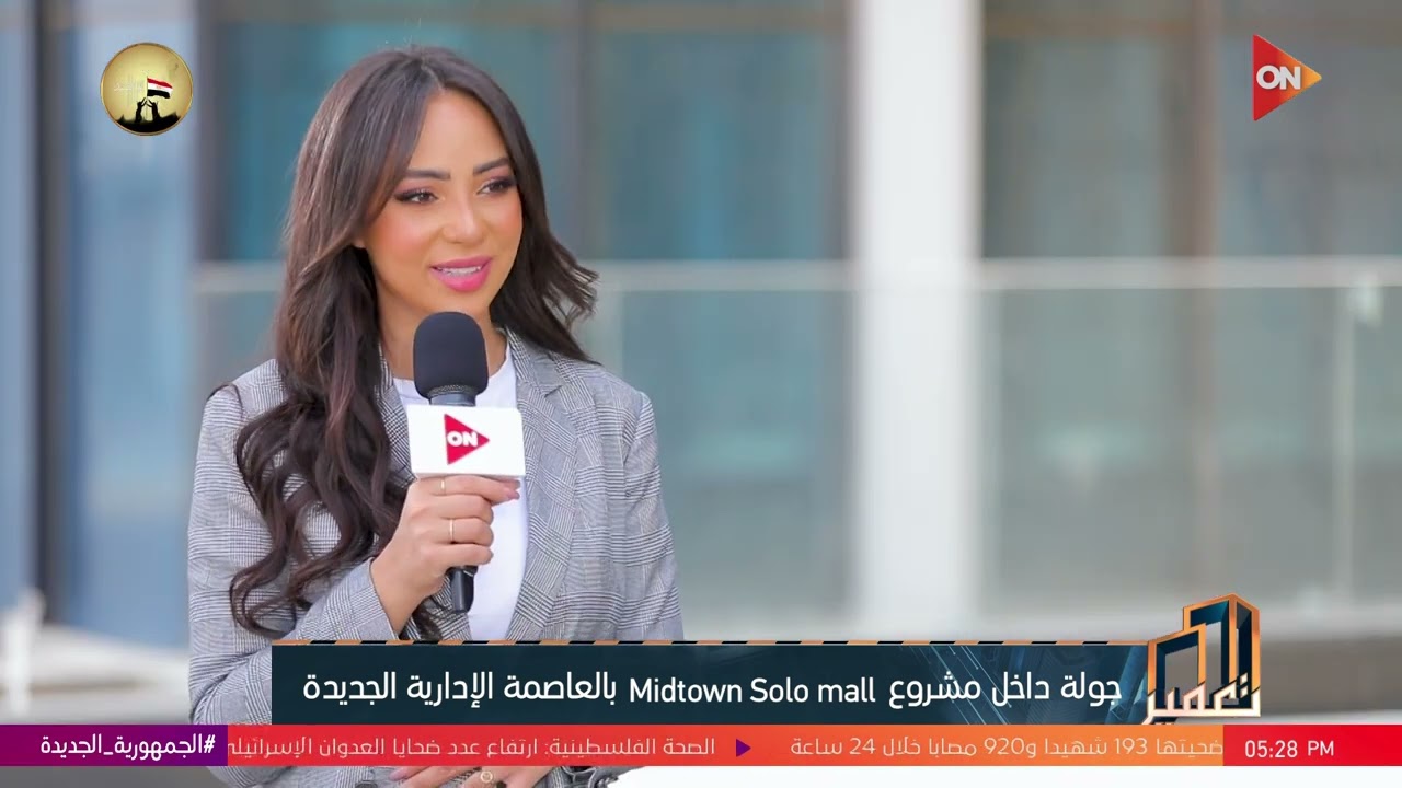 تعمير - وليد بدر  يوضح  أساليب إختيار المحلات  بمشروع 