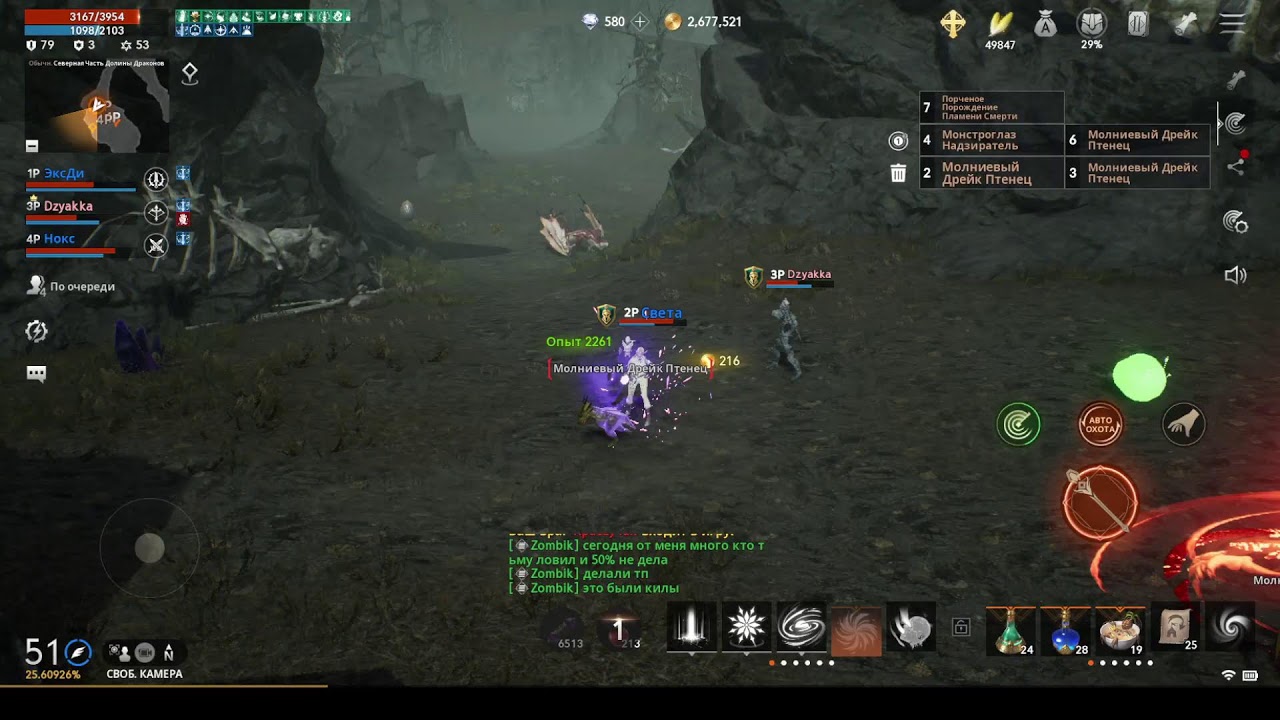 L2mobile Оппозиция против Бастардов (барц 5)