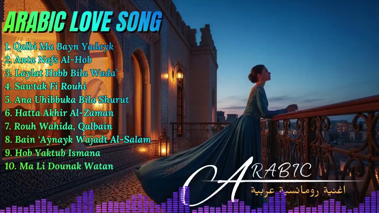 🌆🌙A Thousand Nights With You | Soft Middle Eastern Love Music