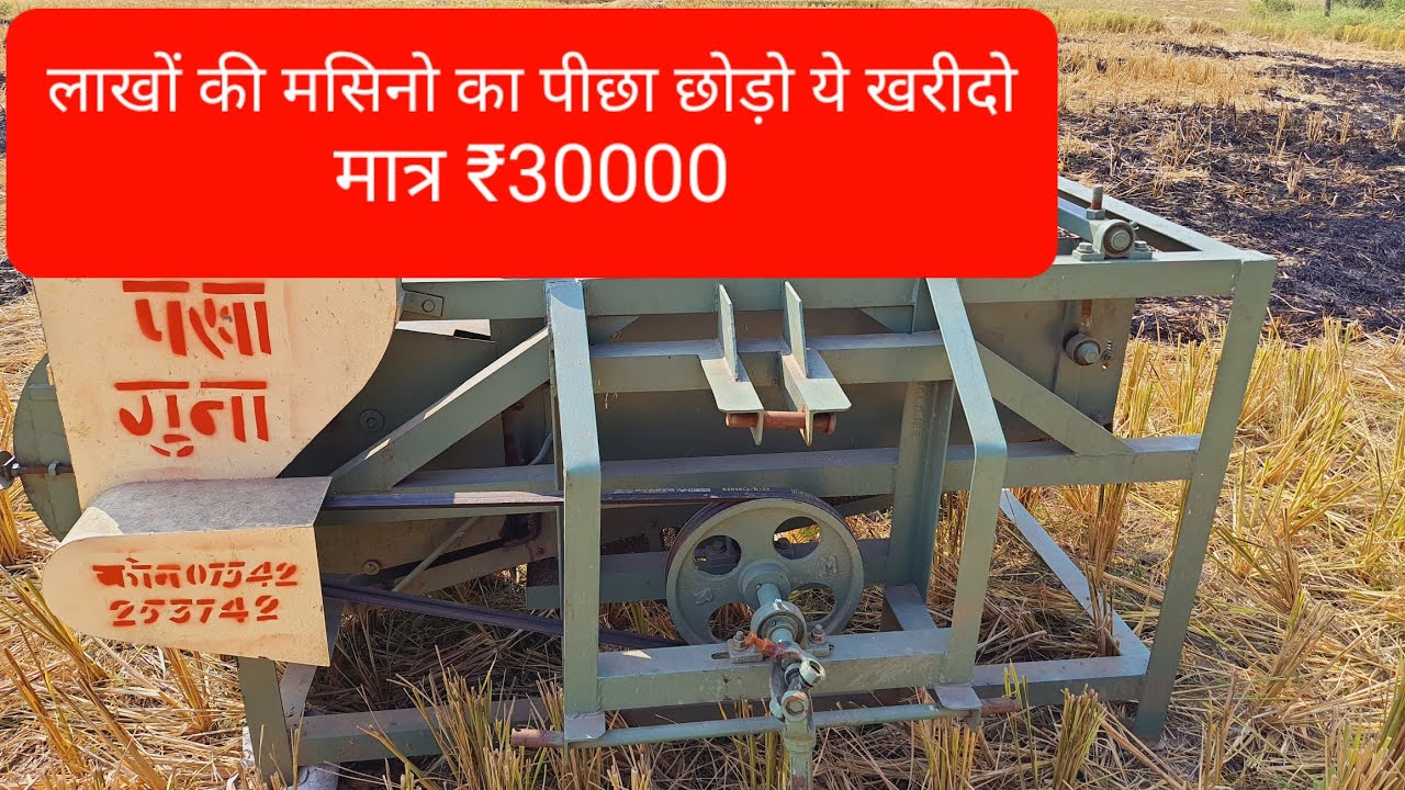 दुर्गा पंखा गुना पूरी जानकारी/मात्र ₹30000 में/shivraj review