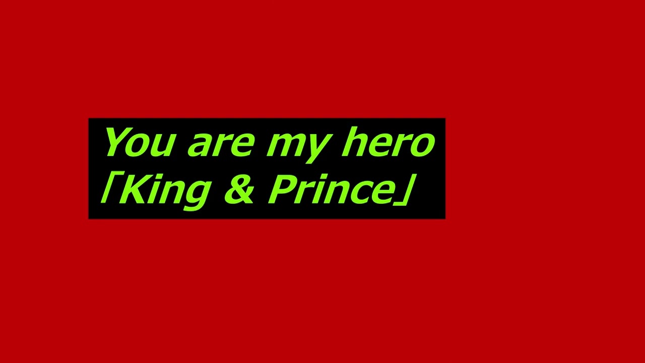 You are my hero「King & Prince」