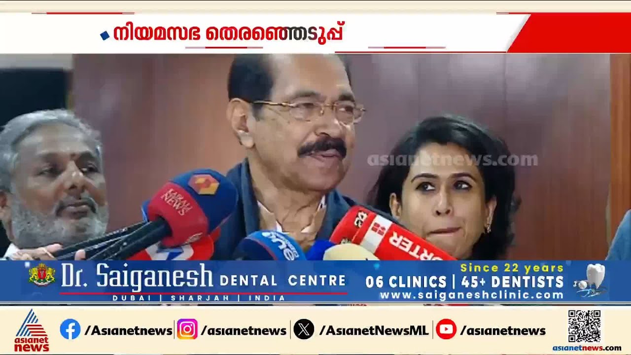 തെരഞ്ഞെടുപ്പിൽ എംപിമാർ മത്സരിക്കേണ്ടെന്ന് സംസ്ഥാന നേതൃത്വം; ഹൈക്കമാൻഡുമായി ‍ചർച്ച | Sunny Joseph