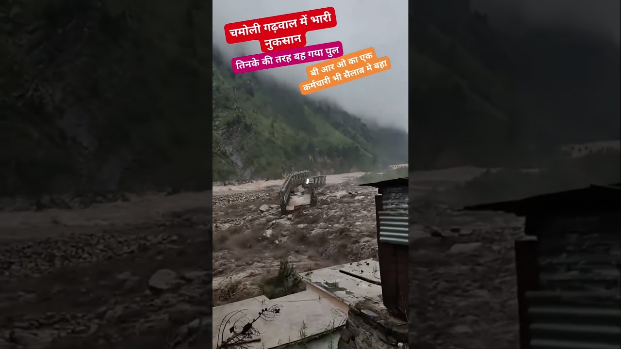 Cloudburst Hits Chamoli, Uttarakhand 🌧️🌊 | Massive Floodwater Sweeps Through Niti Valley