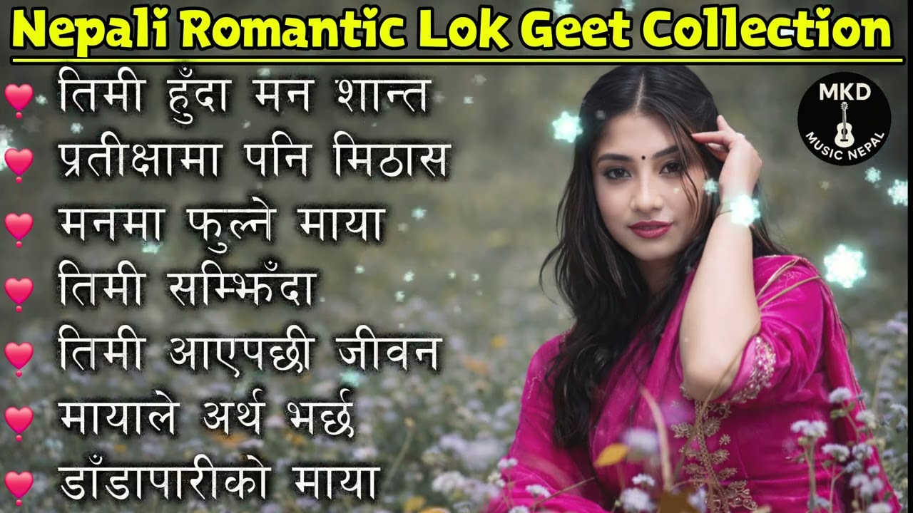 Best Nepali Folk Songs | Trending Nepali Lok Geet Hits | MKD Music Nepal 