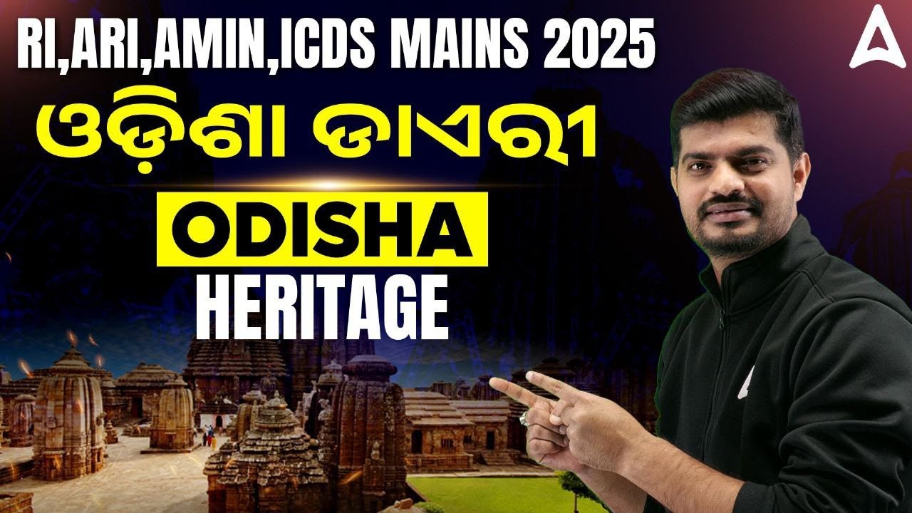 RI ARI Mains Preparation 2025 | Odisha GK Questions | Odisha Heritage by Bibhuti Sir
